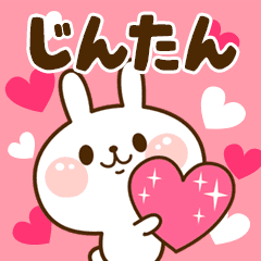 I Love "Jintan"!
