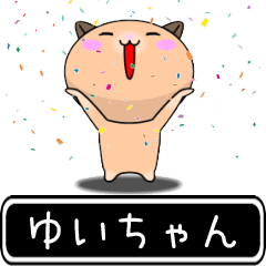 Yuichan only cute high speed Sticker