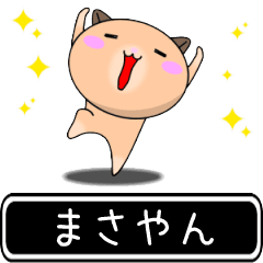 Masayan only Playful high speed Sticker