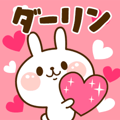 I Love "Darling"!