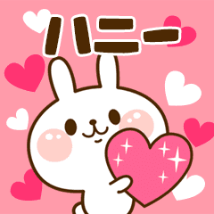 I Love "Honey"!