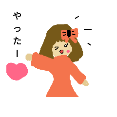 可愛い女の子1 Line スタンプ Line Store