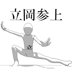 Rotating sticker for only TATSUOKAsan.