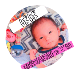 Maedafamily stanp