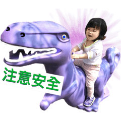 雙寶妞可愛來襲