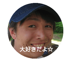 Daiki cute sticker