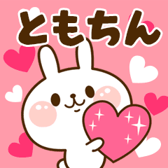 I Love "Tomochin"!