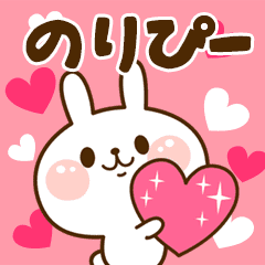 I Love "Noripi"!