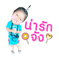 Zaii phassorn Rodthong