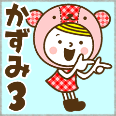 Name Sticker [Kazumi] Vol.3