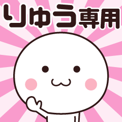 (Ryuu) Animation of name stickers