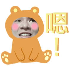 胡阿正的常用語
