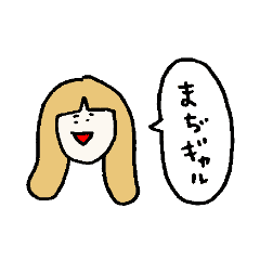 Jcとjkに捧げるあげみざわなスタンプ Line スタンプ Line Store