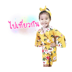Nong Meen meen