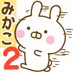 Rabbit Usahina mikako 2
