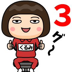 Kurumi wears training suit 3