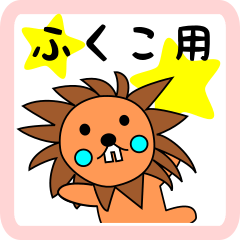 lion-girl for fukuko