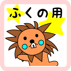 lion-girl for fukuno