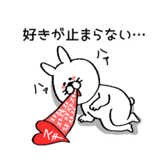 Sticker For A Favorite Person Line Stickers Line Store