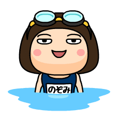 Nozomi wears swimming suit