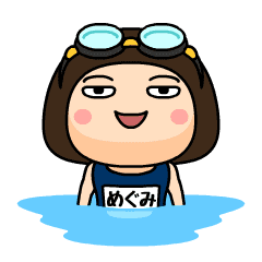 Megumi wears swimming suit