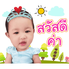 Nichababy ver1