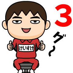 Keisuke wears training suit 3