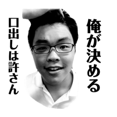 nagata so