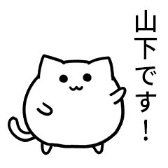 Yamashita's round maybe cat