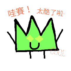 雜草的實用貼圖