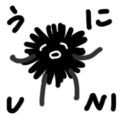 urchin kun