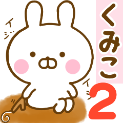 Rabbit Usahina kumiko 2