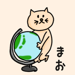 Pretty Cat Name sticker for "Mao"