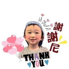 我是硯硯