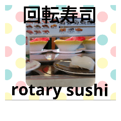 rotary sushi