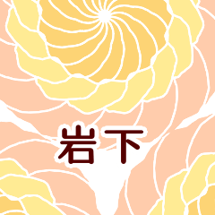 Iwashita and Flower
