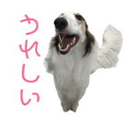 borzoi stamp 2