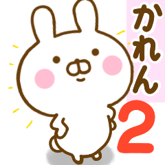 Rabbit Usahina karen 2