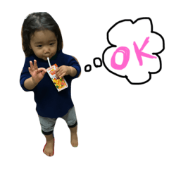 riirai