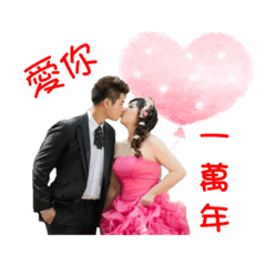 智澤愛上娟