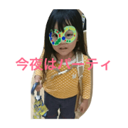 monster umi
