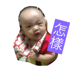 Sweet CHIANG 2
