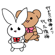 Dedicated bear and rabbit