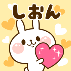 I Love "Shion"!