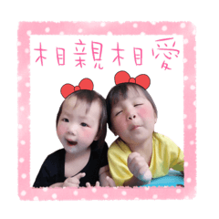 咩咩與蜜蜜