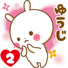 Sticker to send feelings to Yuuji2