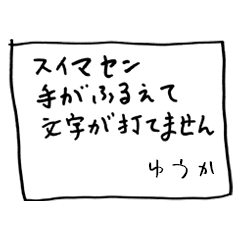 Memo by YUUKA 1 no.1531