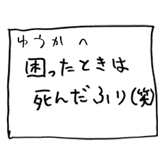 Memo by YUUKA 2 no.1532
