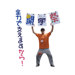 Decora at Opening festival