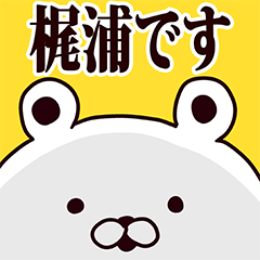 Kajiura basic funny Sticker